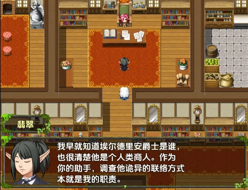 回合RPG/汉化丨精灵圣骑士的奇遇（The Elven Paladin）V1.0 内嵌AI汉化【20250716】 游戏截图 3