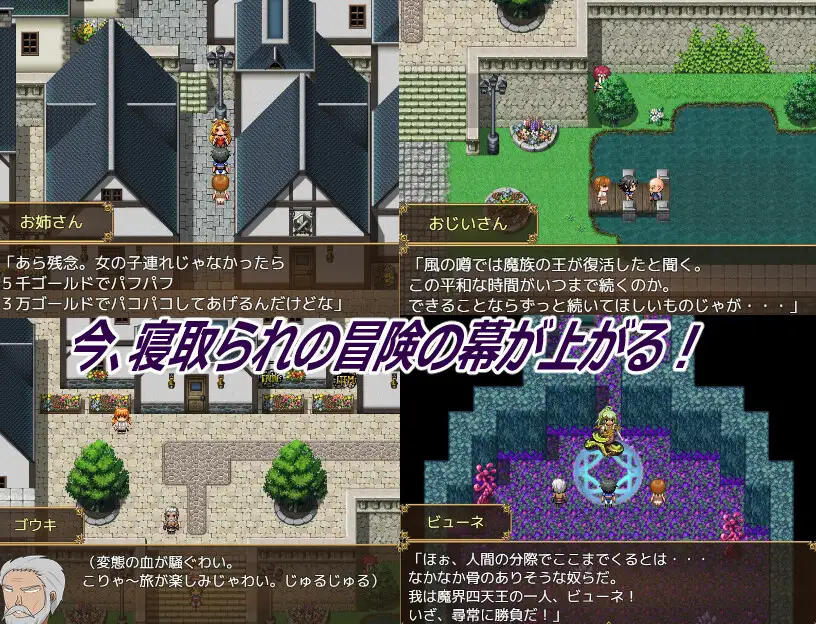 日式RPG/新汉化丨 被NTR的新婚妻梅酱 /ネトラレ新妻メイちゃん v1.0 内嵌 【20250715】 游戏截图 3