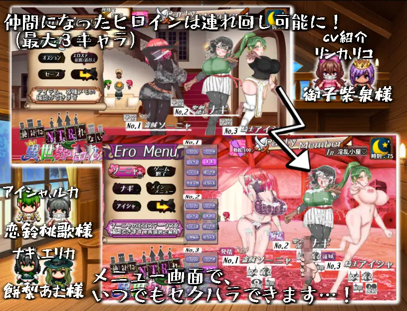 RPG/AI汉化丨 绝对不会被NTR的异世界女主角们 絶対にNTRれない異世界ヒロインズ -作弊码  319134【20250716】 游戏截图 4