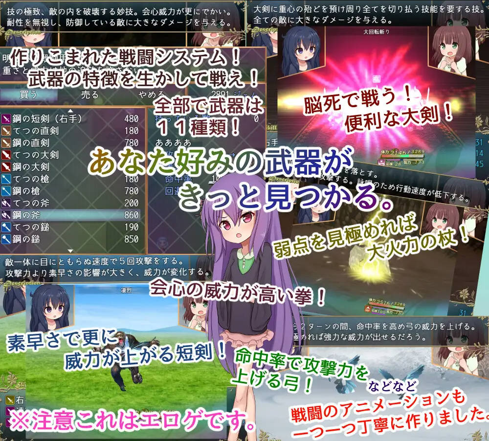 RPG/汉化/丨 少女的救世主~冒险者与淫纹的少女~/メサイアオブロリータ~冒険者と淫紋~ V1.03 AI汉化 【20250716】 游戏截图 3
