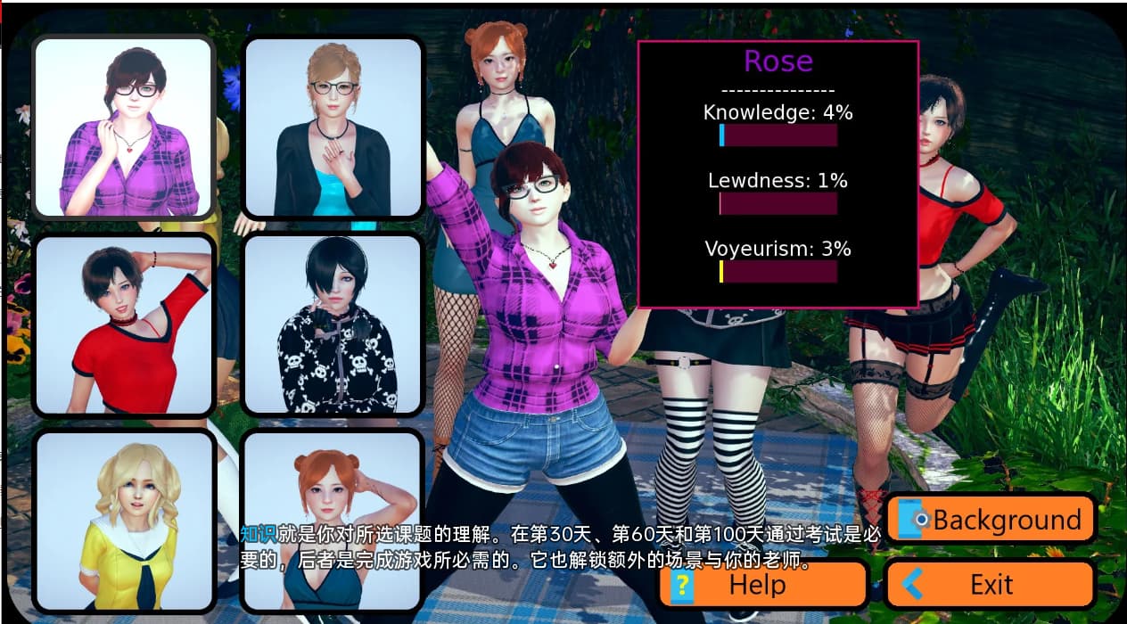 SLG/汉化丨 尤里大学 Yuri University v0.65 【20250715】 游戏截图 5