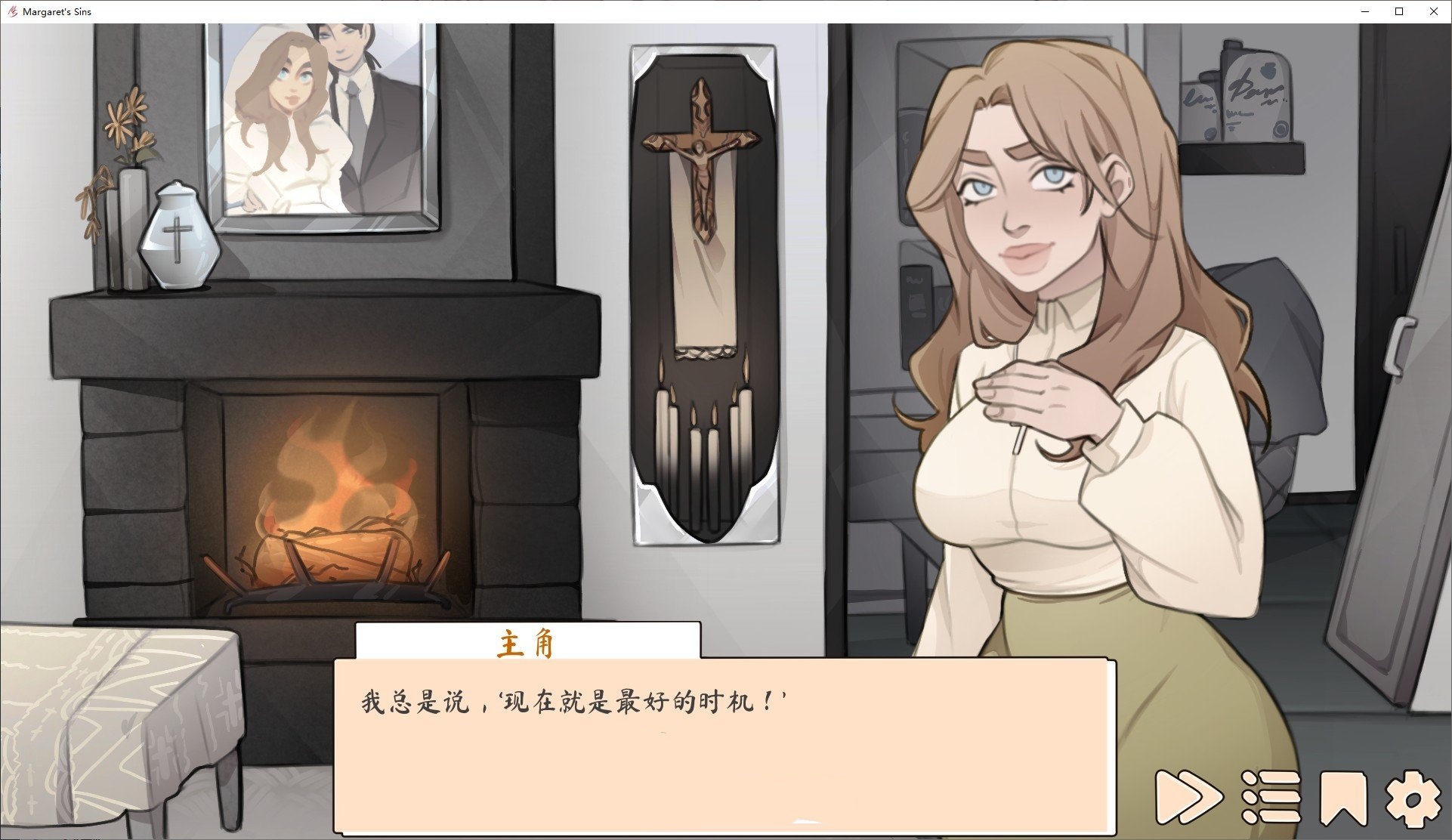 欧美SLG/汉化/动态/新作丨玛格丽特的罪孽/Margaret’s sin V1.1 官方中文版【20250715】 游戏截图 8