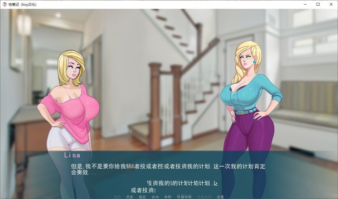 欧美2D沙盒/汉化/动态CG丨色晴笔记/Soxnote V0.24.0c 【20250715】 游戏截图 3