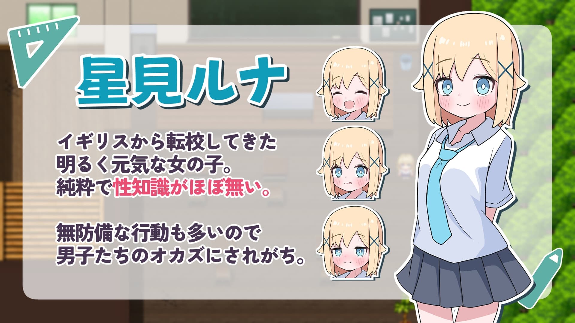 日式RPG/男性受/新作丨侍奉委员露娜酱 ご奉仕委員のルナちゃん  AI汉化 【20250716】 游戏截图 5