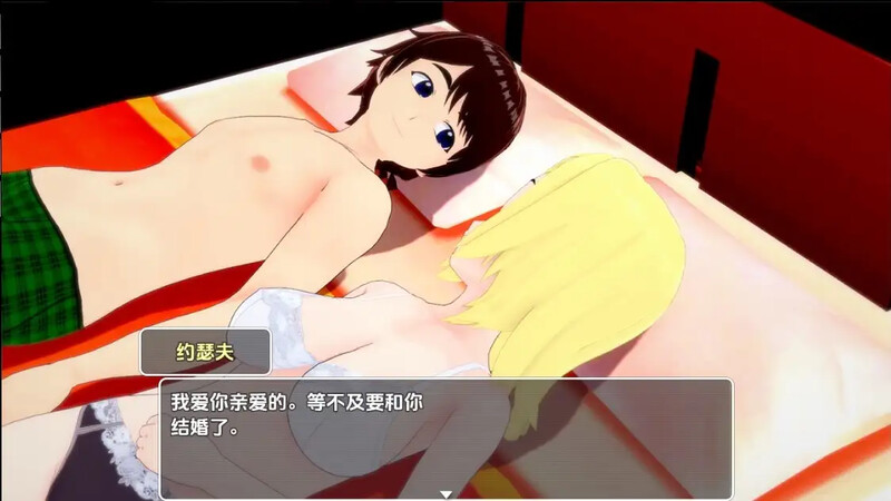 探索RPG/动态/汉化丨艾米莉亚与约瑟夫被剥削的纯真（Emilia & Joseph: Exploited Innocence）V0.10.5【20250716】 游戏截图 3