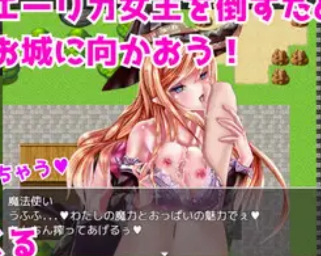 RPG汉化/安卓joi丨异世界榨精任务 異世界搾精クエスト淫魔に搾られてレベルドレインされるエロRPG【20250716】 游戏截图 2