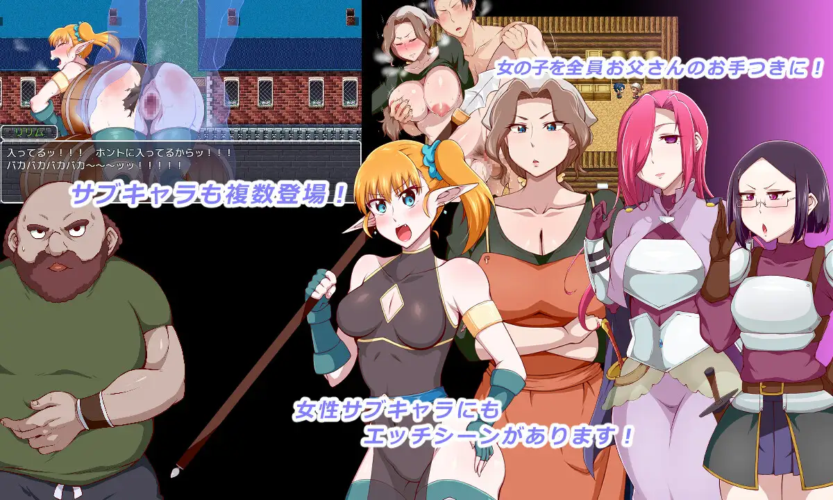 RPG/汉化丨王国骑士父亲/王国騎士お父さん v1.0.3/AI汉化 pc 【20250716】 游戏截图 3