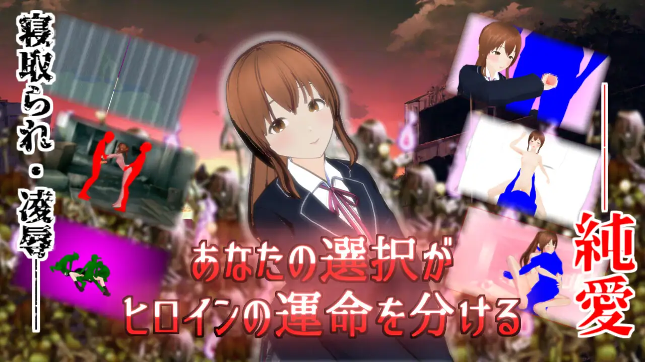 RPG/AI汉化丨 在这片荒废的街道上 この荒廃した街で ver1.1 【20250716】 游戏截图 1