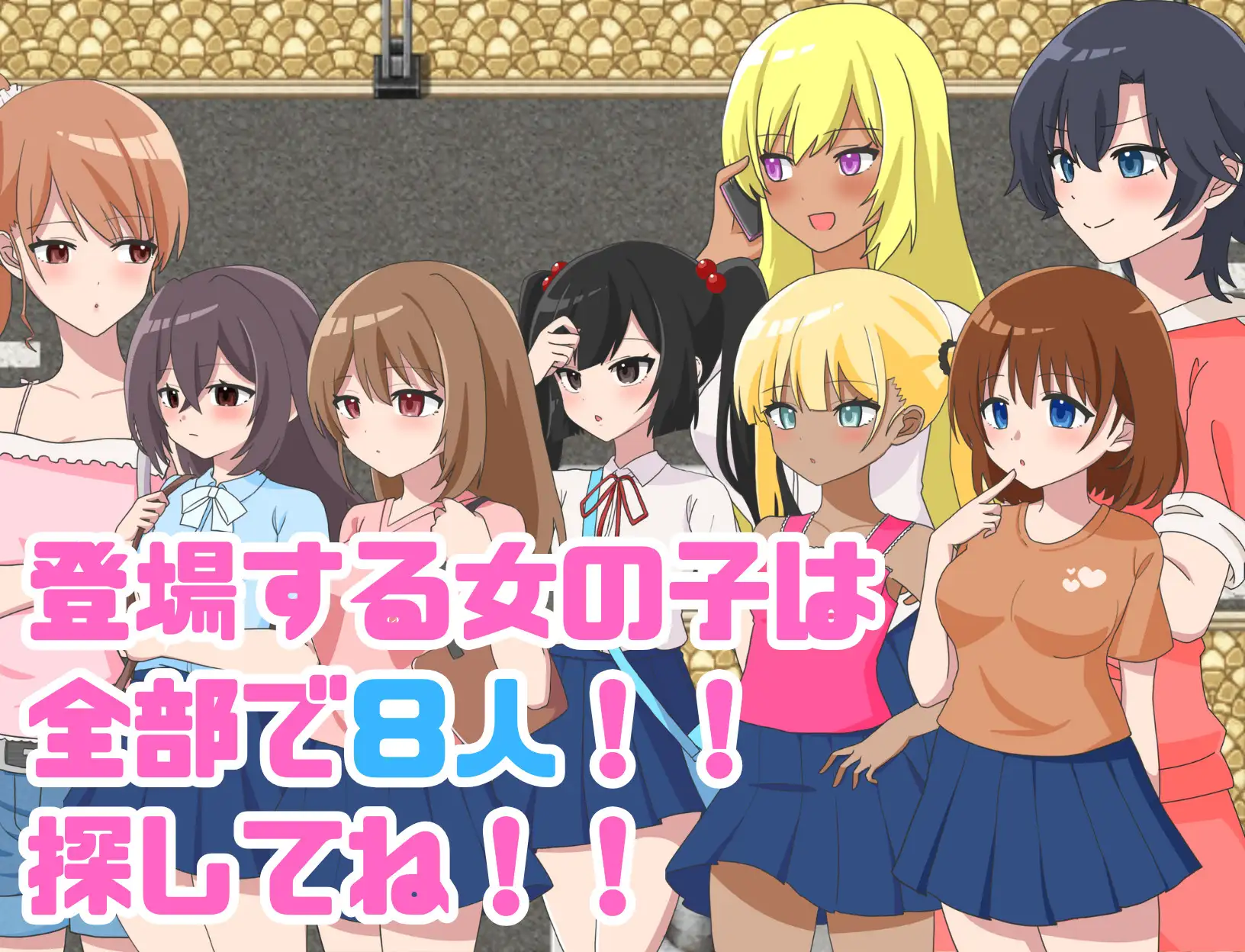 日式RPG/新汉化丨 七绪博士的催眠应用程式/ナナオ博士の催○アプリ! v1.0 内嵌AI汉化版 【20250722】 游戏截图 6