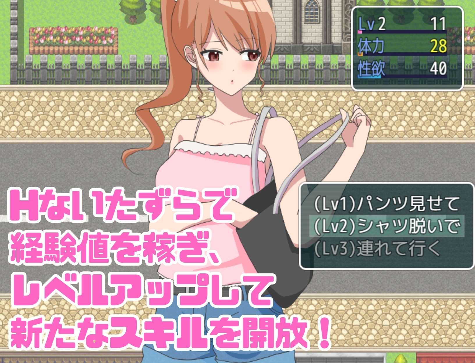 日式RPG/新汉化丨 七绪博士的催眠应用程式/ナナオ博士の催○アプリ! v1.0 内嵌AI汉化版 【20250723】 游戏截图 2