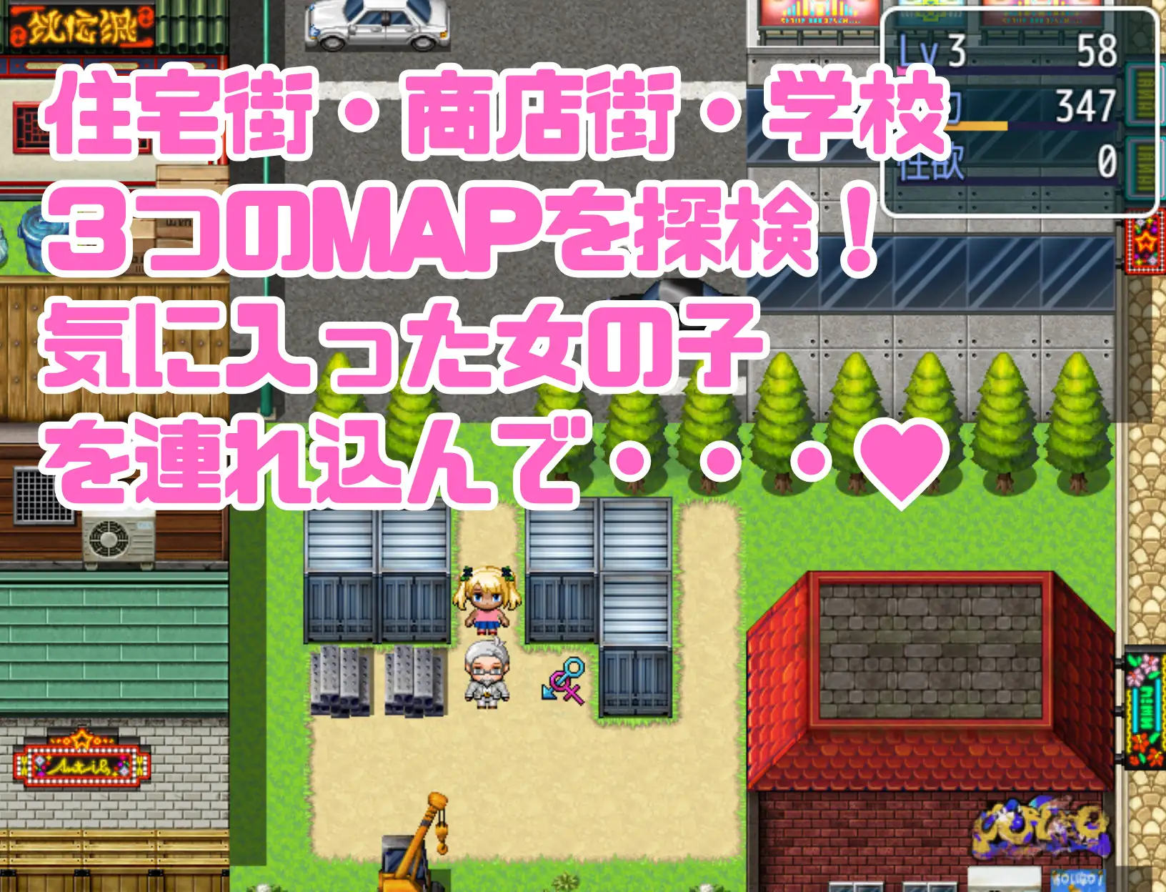 日式RPG/新汉化丨 七绪博士的催眠应用程式/ナナオ博士の催○アプリ! v1.0 内嵌AI汉化版 【20250723】 游戏截图 3