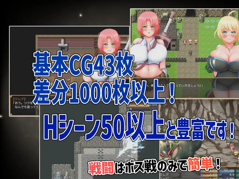 回合RPG/被NTR/汉化丨尤莉与克莱尔好感度相等的NTR（ユーリ&クレア-好感度で平等にNTRを!-）V1.0.1 内嵌AI汉化【20250723】 游戏截图 2