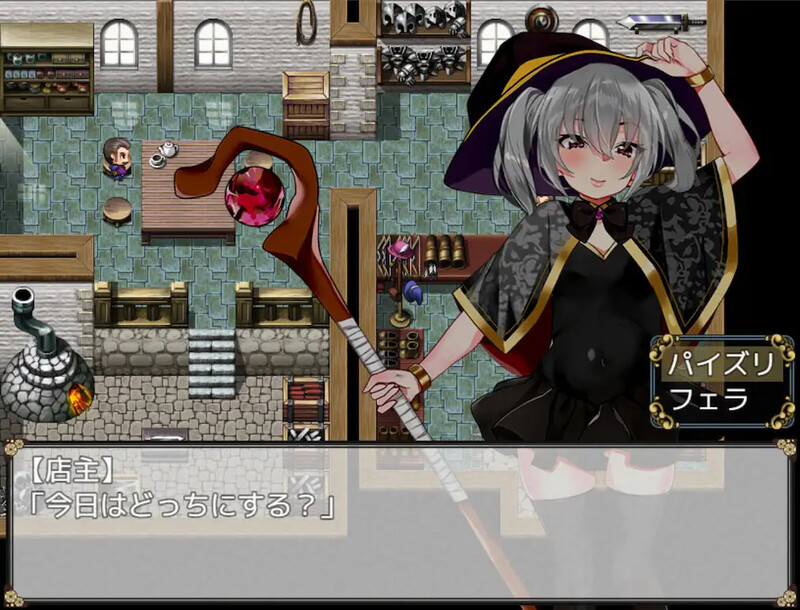 回合RPG/萝/异种X/汉化丨催淫魔女傲娇女巫的独行之旅(催淫の魔女〜生意気ウィッチのひとり旅〜)V1.0 内嵌AI汉化【20250722】 游戏截图 8