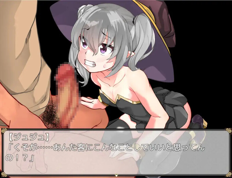 回合RPG/萝/异种X/汉化丨催淫魔女傲娇女巫的独行之旅(催淫の魔女〜生意気ウィッチのひとり旅〜)V1.0 内嵌AI汉化【20250723】 游戏截图 1