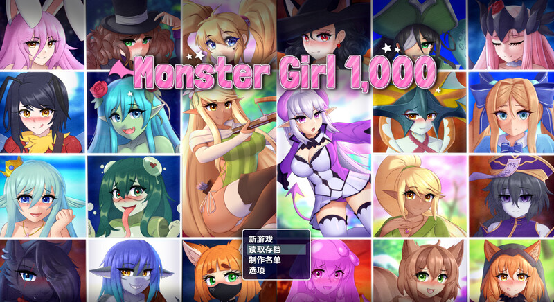 日式RPG/魔物娘/汉化丨怪物女孩(Monster Girl)V1.000 内嵌AI汉化【20250722】 游戏截图 3