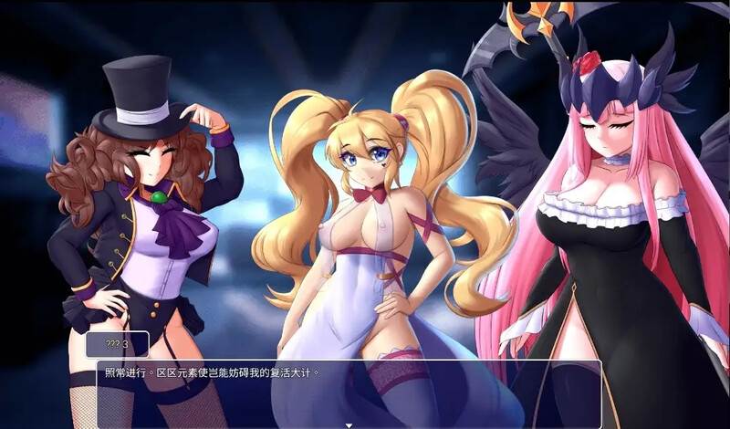 日式RPG/魔物娘/汉化丨怪物女孩(Monster Girl)V1.000 内嵌AI汉化【20250722】 游戏截图 4