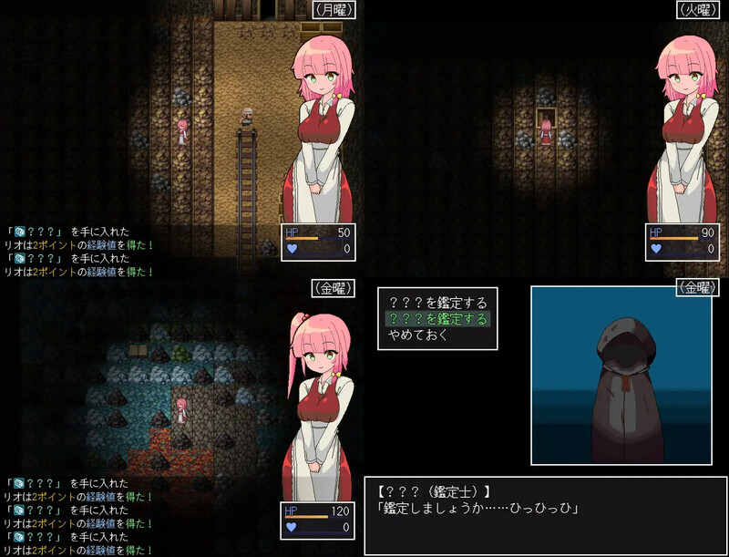 探索RPG/动态/汉化丨里奥与神秘洞窟(リオと不思議な洞窟)V1.0.6 内嵌AI汉化【20250722】 游戏截图 2