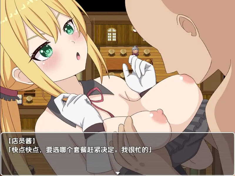 探索RPG/路人X/汉化丨转生NPC凌辱randorimu（転生NPC姦～ランドリム～）V1.0 内嵌AI汉化【20250722】 游戏截图 4