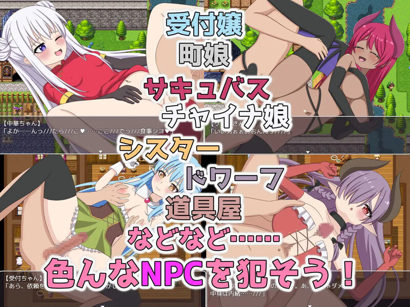 探索RPG/路人X/汉化丨转生NPC凌辱randorimu(転生NPC姦~ランドリム~)V1.0 内嵌AI汉化【20250723】 游戏截图 3