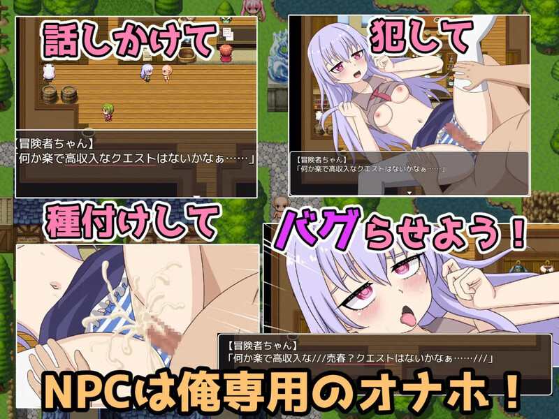 探索RPG/路人X/汉化丨转生NPC凌辱randorimu(転生NPC姦~ランドリム~)V1.0 内嵌AI汉化【20250723】 游戏截图 6
