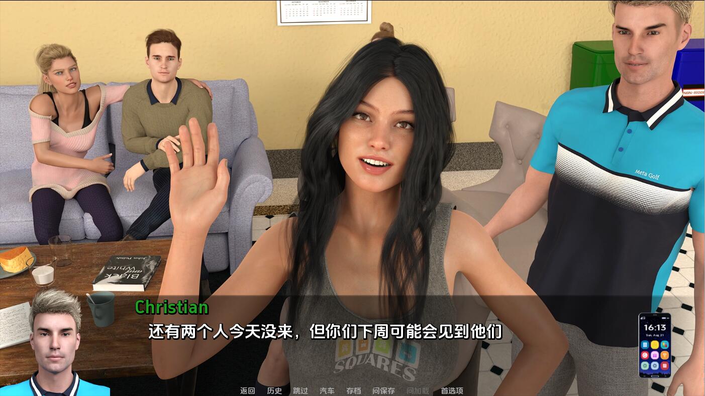 SLG/汉化丨 漫游苏塞克斯 Rovering To Sussex-Ch.4 v0.4.0 【20250722】 游戏截图 1