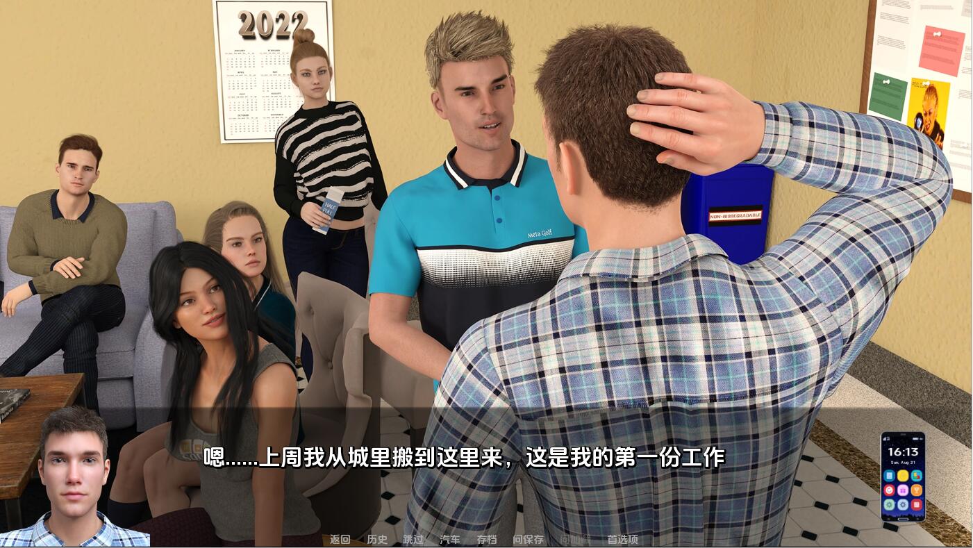 SLG/汉化丨 漫游苏塞克斯 Rovering To Sussex-Ch.4 v0.4.0 【20250722】 游戏截图 6
