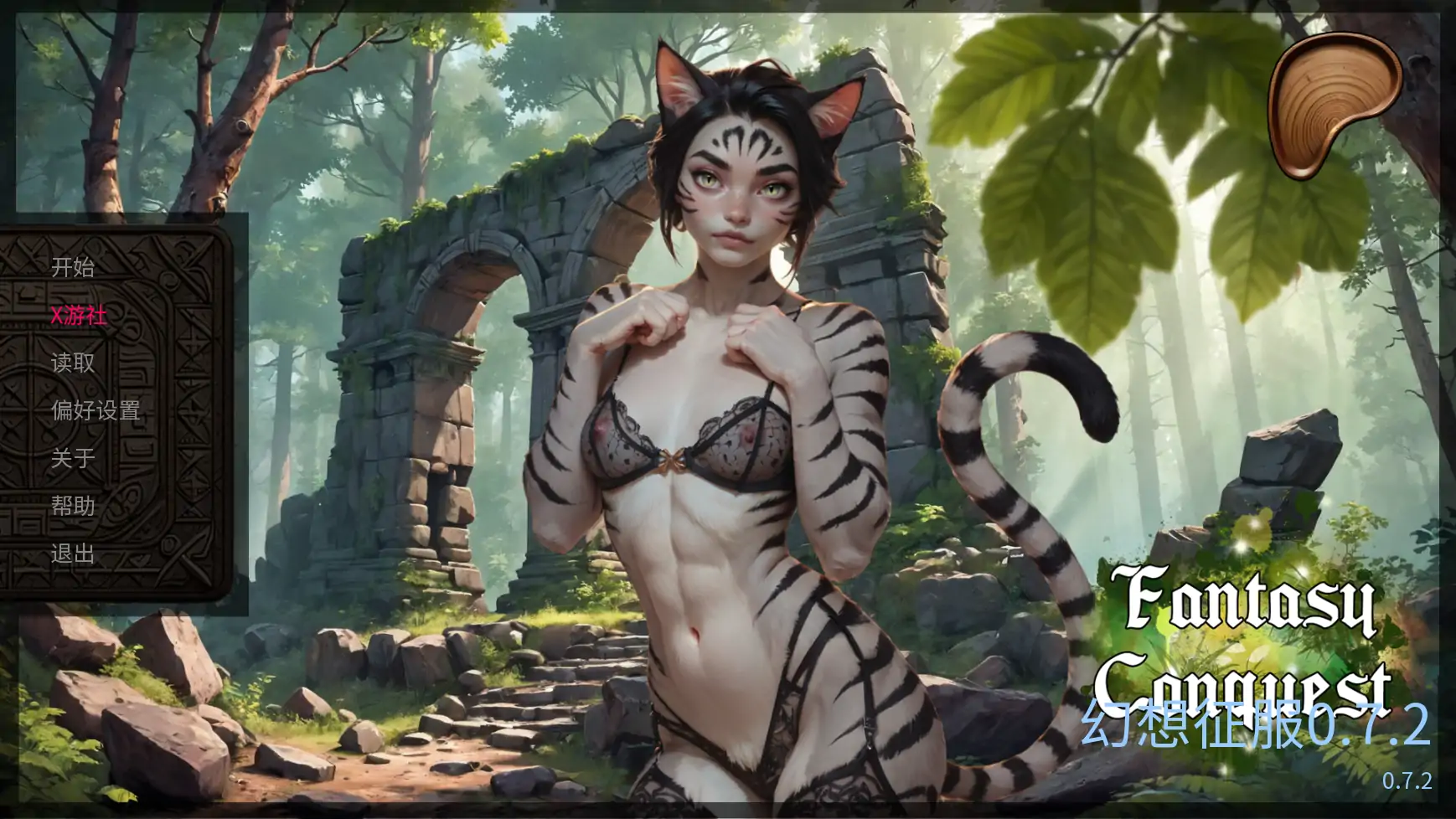 欧美SLG/AI汉化/2D丨幻想征服/ Fantasy Conquest 0.7.2 AI汉化版【20250722】 游戏截图 6
