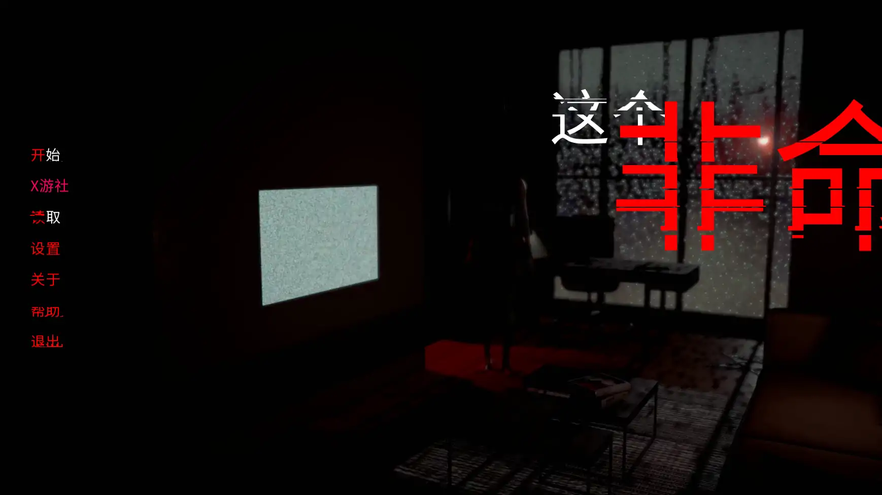 欧美SLG/AI汉化/3D丨诡命异蚀/UNLiFE 1.12【20250722】 游戏截图 2