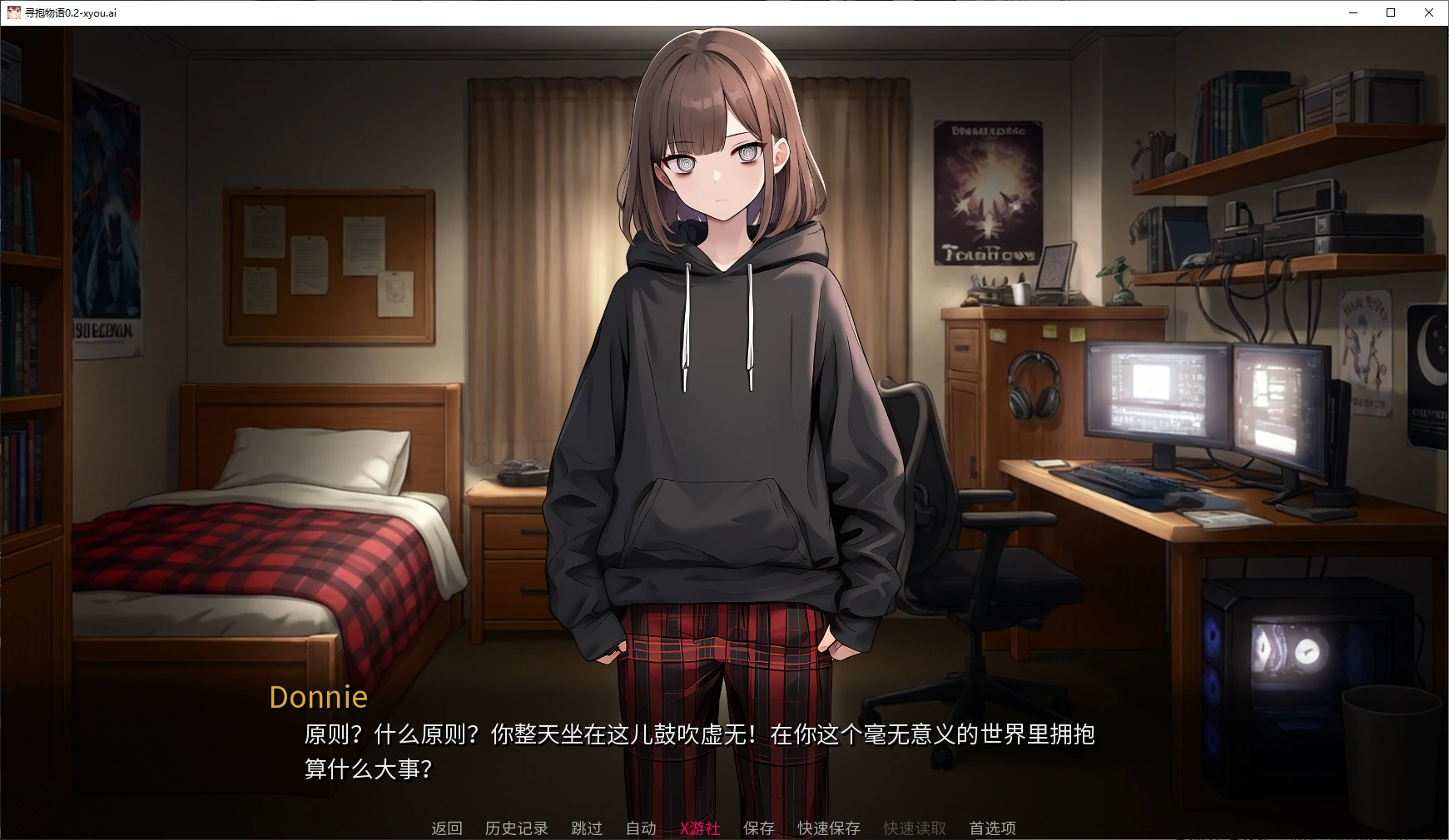 日系SLG/AI汉化/2D丨寻抱物语/HugSeeker 0.2 AI汉化版【20250723】 游戏截图 4
