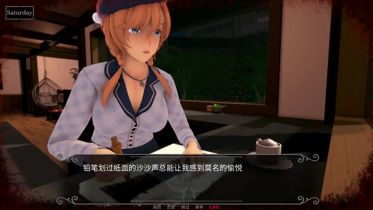 日系SLG/AI汉化/3D丨红线/The Red Threads  0.6.2 AI汉化版【20250723】 游戏截图 7