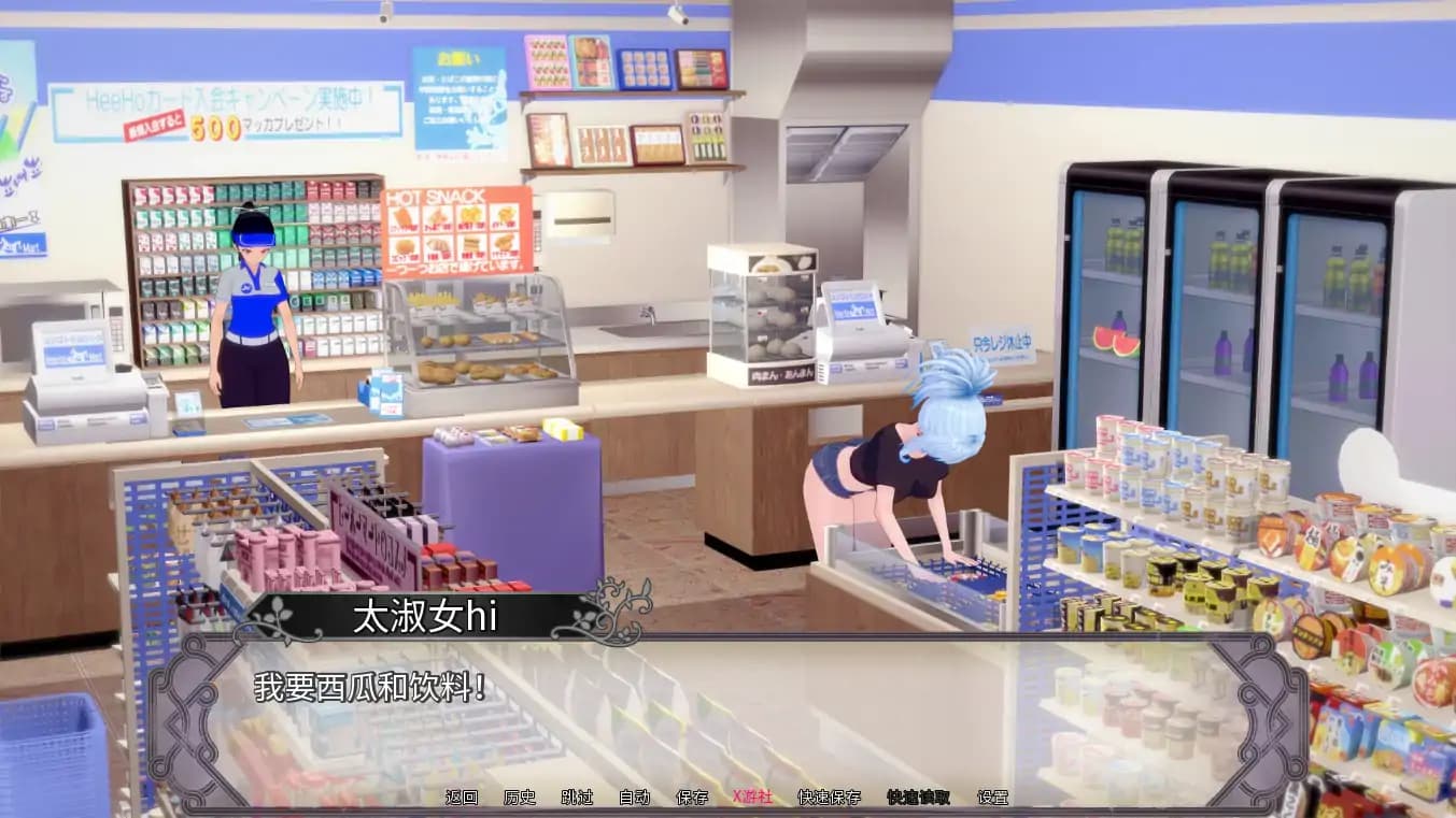 日系SLG/AI汉化/3D丨淫欲传说:异世界幻想/Lewd Lore 0.13 AI汉化版【20250722】 游戏截图 6