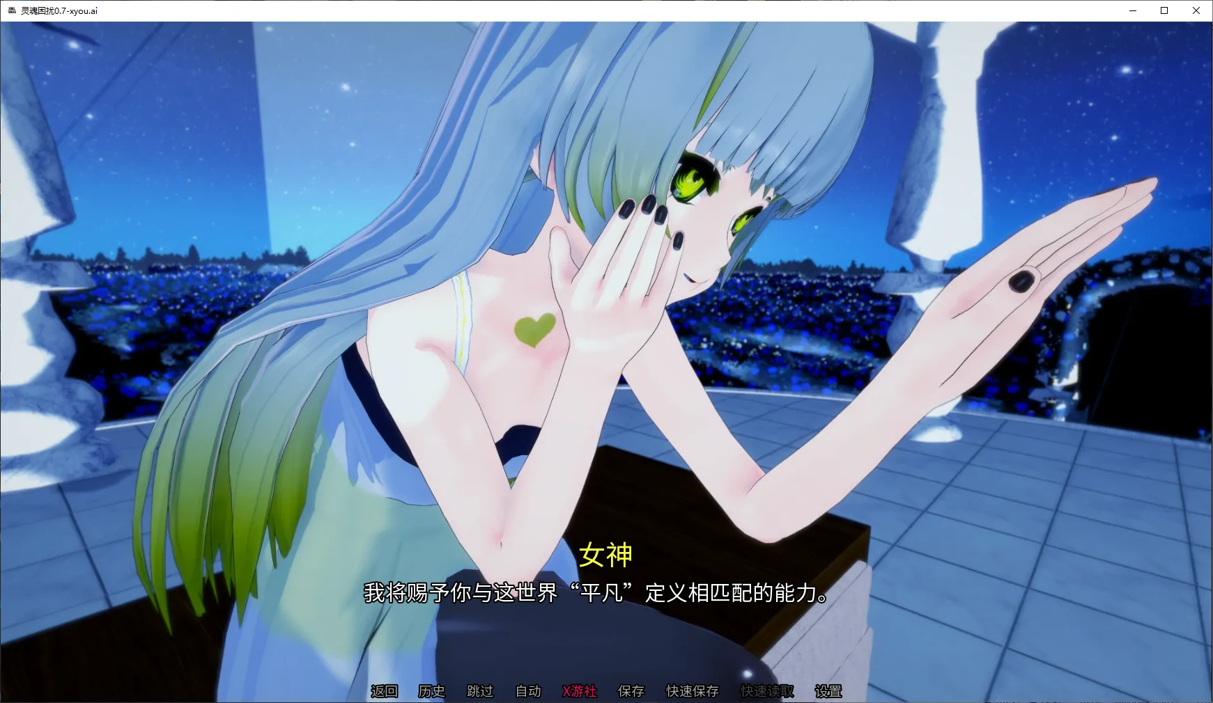 日系SLG/AI汉化/乱伦补丁丨灵魂困扰/Soul Trouble 0.7 AI汉化版【20250722】 游戏截图 6