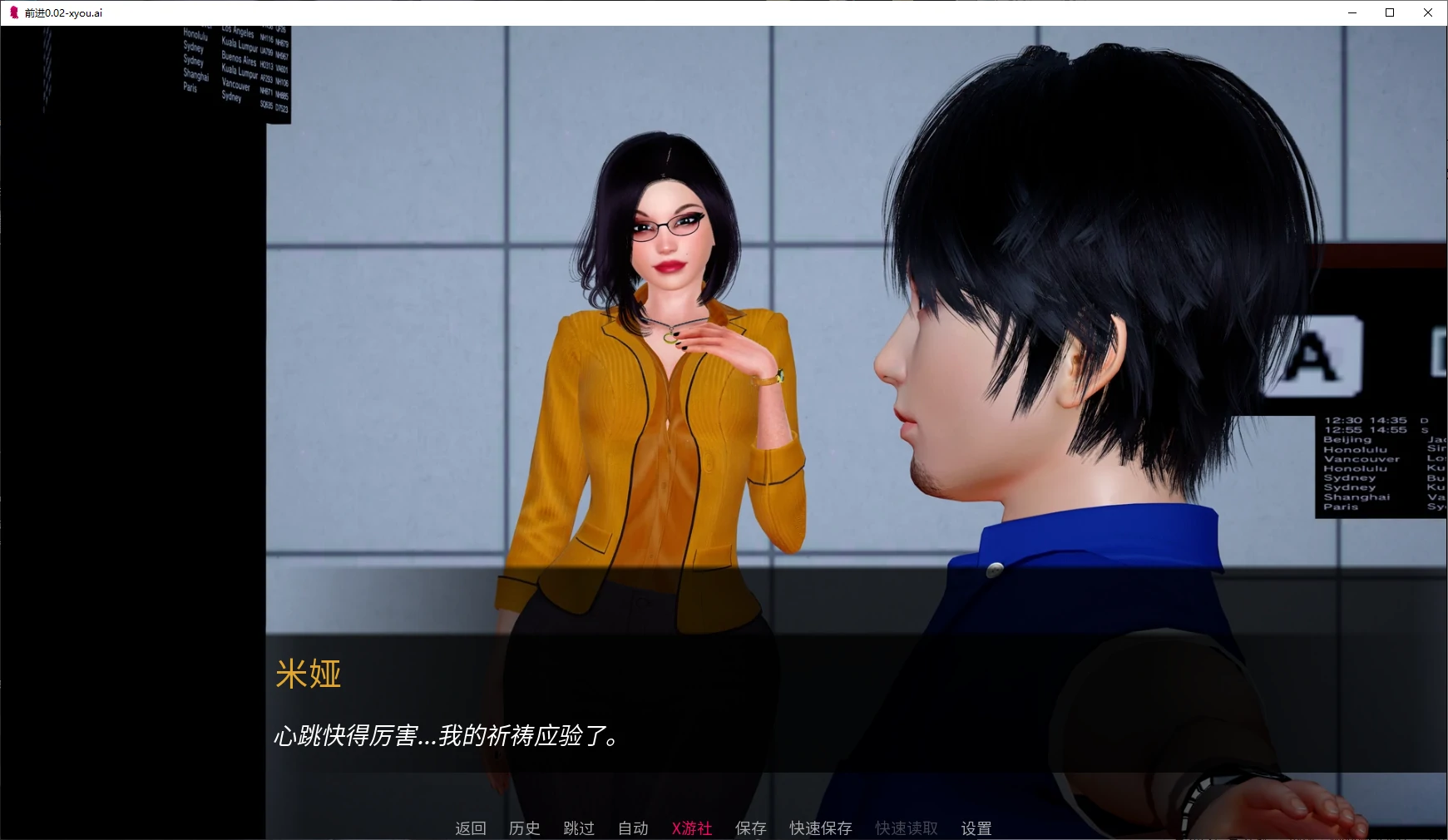 亚洲SLG/AI汉化/3D丨前进/Stepping Up 0.02P AI汉化版【20250723】 游戏截图 8