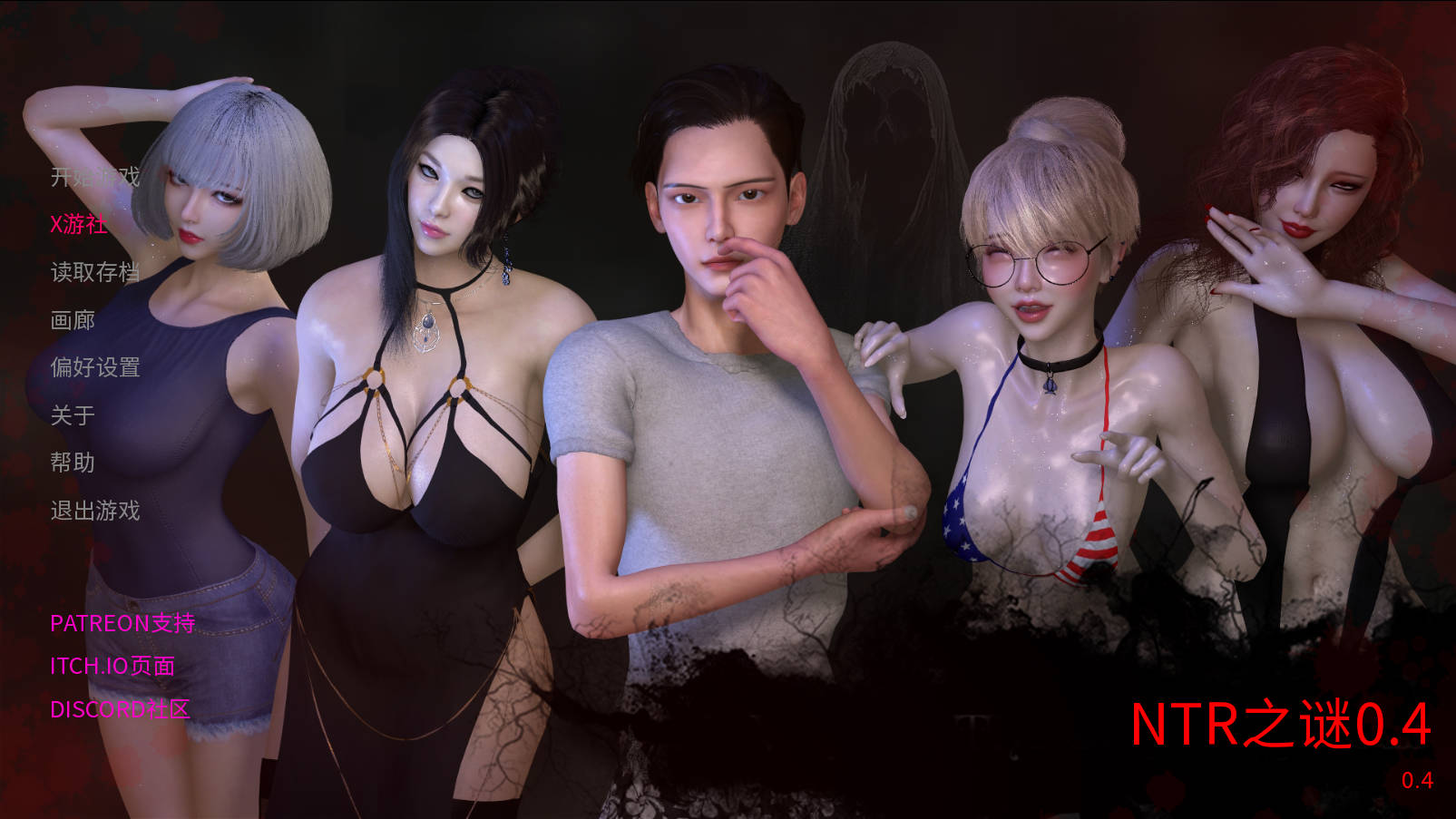 SLG/汉化/NTR/双端丨 NTR之谜/The Mystery of NTR Ver0.4 AI汉化 【20250722】 游戏截图 4