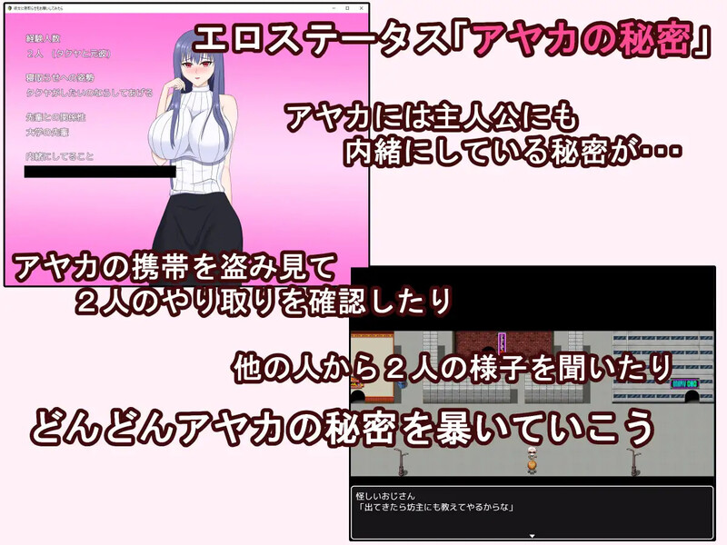 探索RPG/淫乱背德/汉化丨试着拜托女友去被寝取（ 彼女に寝取らせをお願いしてみたら・・ ～想像以上に相性抜群でめちゃくちゃ乱れちゃった話～）V1.0 内嵌A【20250722】 游戏截图 6