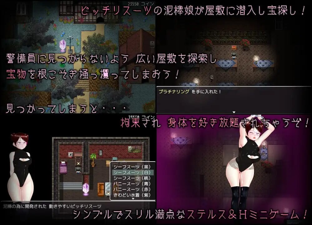 RPG汉化PC安卓joi动态丨小偷淫荡之夜 シーフ淫ザナイト【20250723】 游戏截图 4
