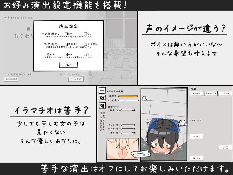 互动SLG/触摸抚摸/汉化丨男澡堂的女孩触摸模拟(男湯の女の子おさわりシミュレーション)V1.0 机翻汉化【20250723】 游戏截图 7