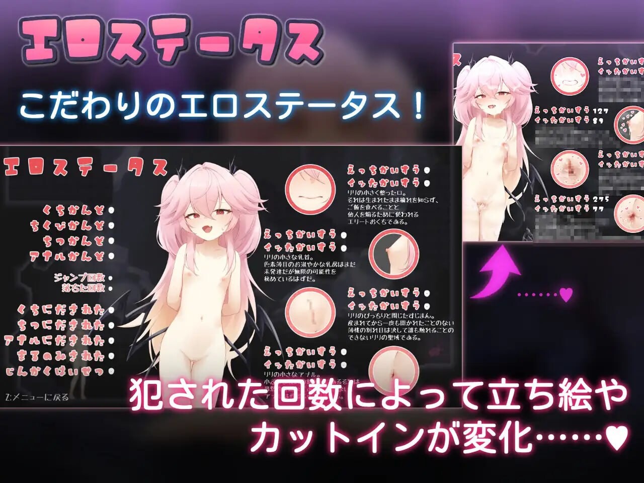 ACT汉化PC动态丨色情陷阱深渊 エロトラップアビス   v1.03  【20250723】 游戏截图 1