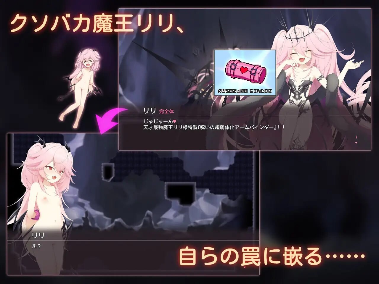 ACT汉化PC动态丨色情陷阱深渊 エロトラップアビス v1.03 【20250723】 游戏截图 4