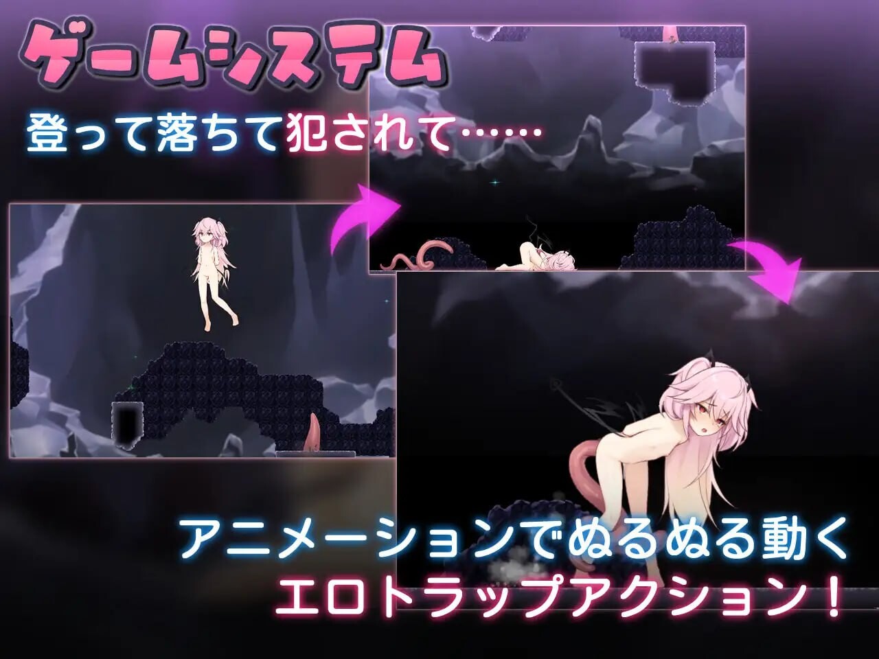 ACT汉化PC动态丨色情陷阱深渊 エロトラップアビス   v1.03  【20250723】 游戏截图 5