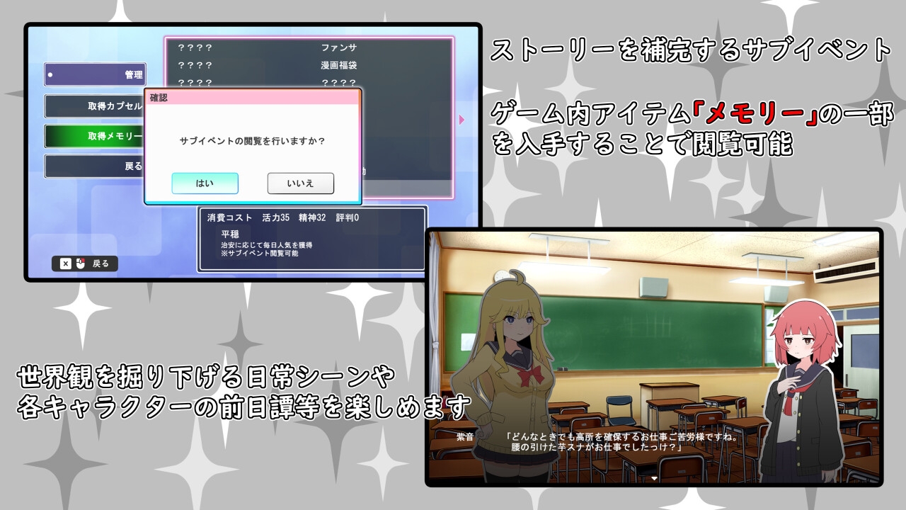 SLG/汉化/像素动态丨(私密账号自拍系) 魔法少女格蕾丝/(裏アカ自撮り系)魔法少女グレイス AI汉化版【20250723】 游戏截图 1