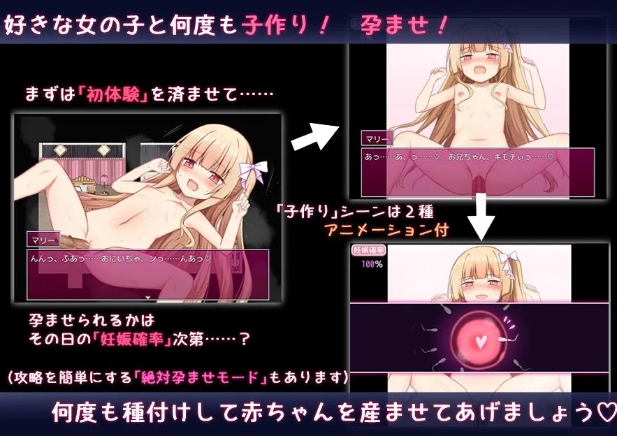 日式RPG/更新丨 异世界转生之悠闲造人生活！/のーめいてぃんぐ・のーらいふ AI汉化版 v1.07 AI汉化版+自带全回想解放 【20250723】 游戏截图 4