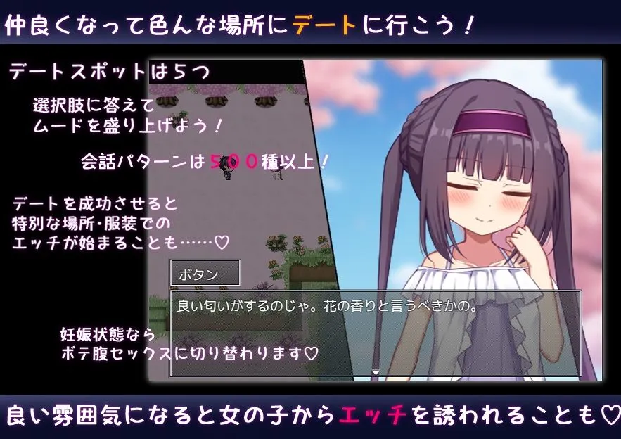 日式RPG/更新丨 异世界转生之悠闲造人生活！/のーめいてぃんぐ・のーらいふ AI汉化版 v1.07 AI汉化版+自带全回想解放 【20250723】 游戏截图 5