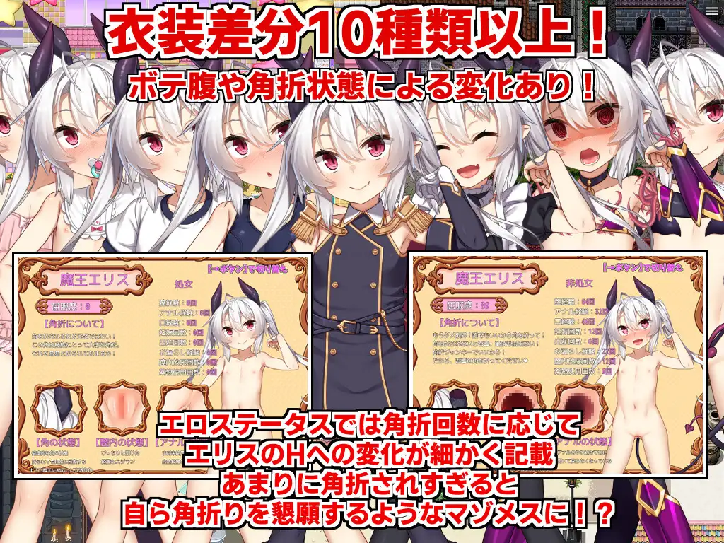 RPG/汉化丨角折魔王艾莉丝的再生谭 /角折魔王エリスの再生譚 Ver1.07 AI汉化版【20250723】 游戏截图 5