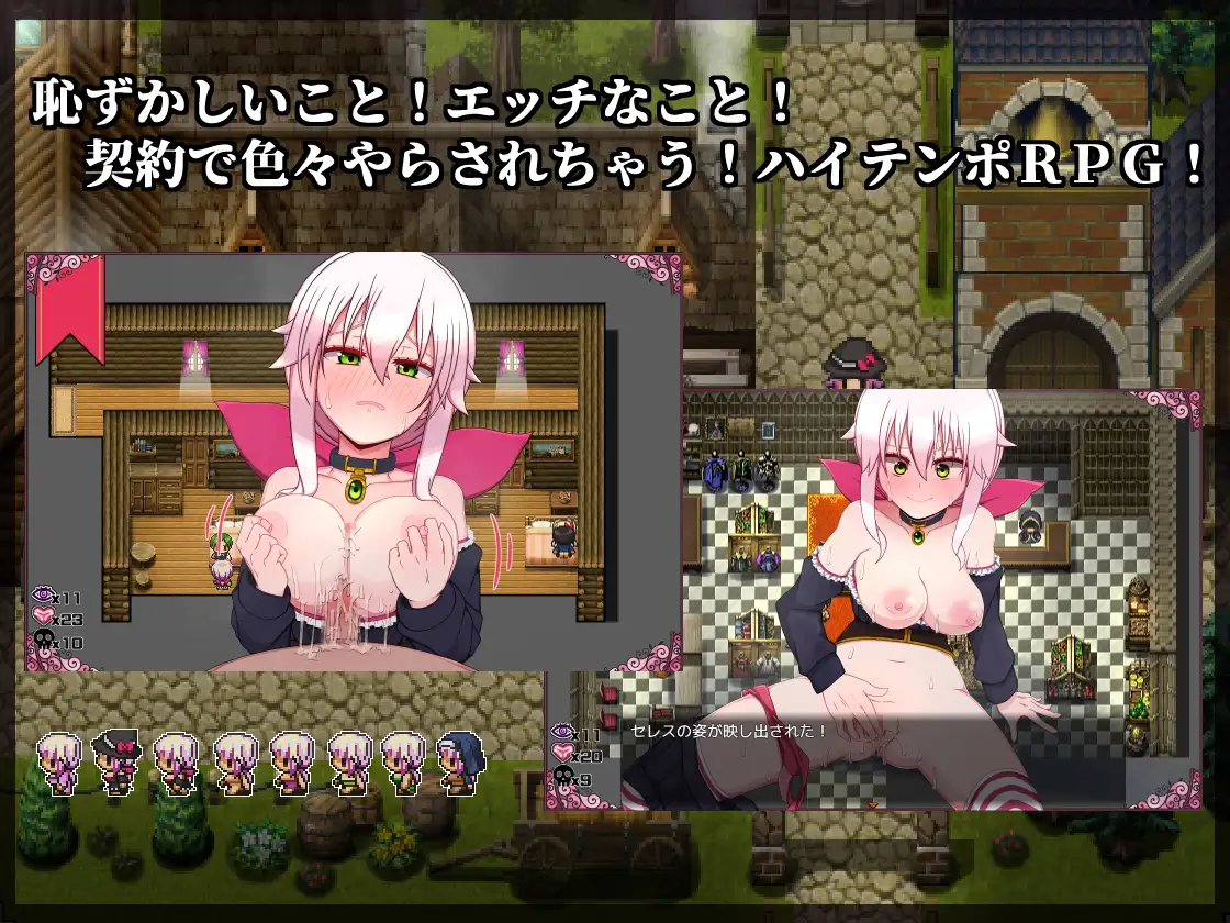 精品RPG/汉化丨赛蕾丝与契约公会/セレスと契約ギルド V3 AI汉化版【20250723】 游戏截图 2