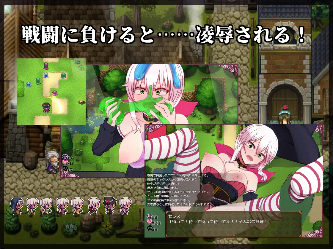 精品RPG/汉化丨赛蕾丝与契约公会/セレスと契約ギルド V3 AI汉化版【20250723】 游戏截图 3