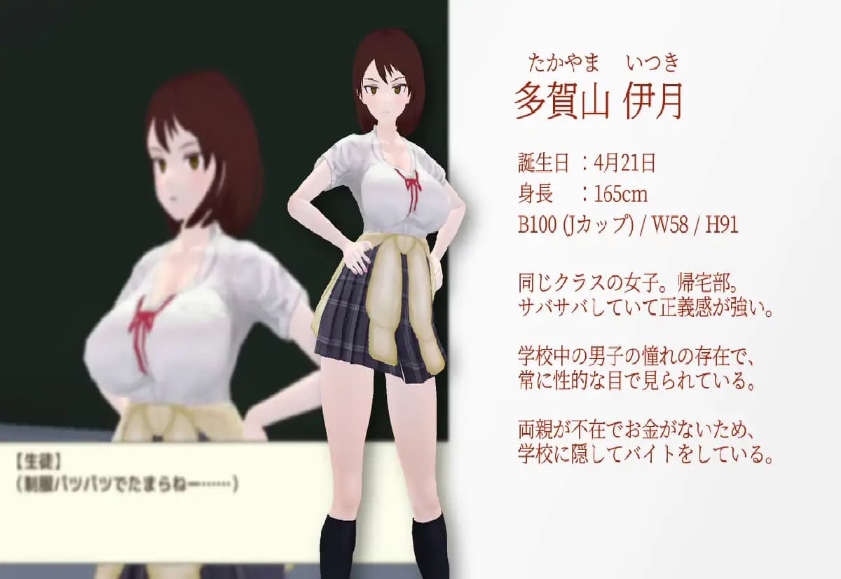 日式3D/更新丨与夕阳一同坠落的你。 夕日と共に堕ちる君。v1.3 AI汉化版+存档 【20250912】 游戏截图 8