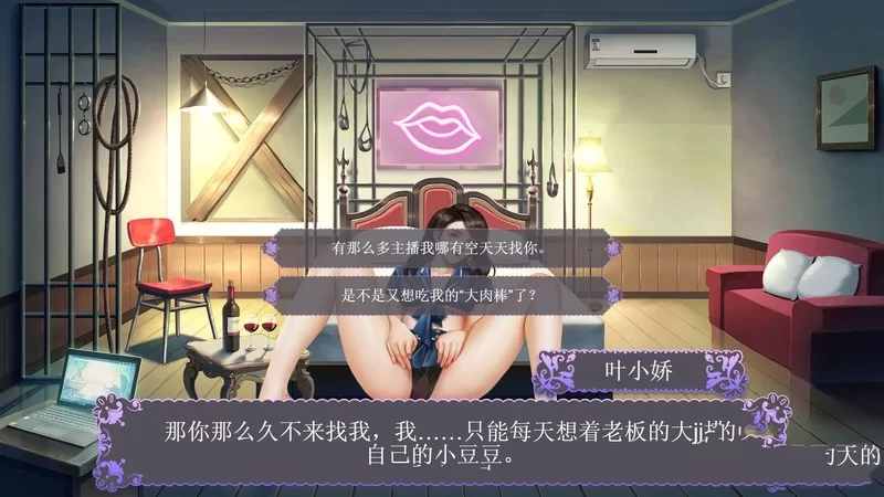 SLG/官方中文丨 直播帝国 V1.20官中汉化(Live Empire)【20250723】 游戏截图 5