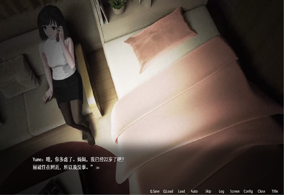 SLG/汉化丨 ROOM：窥视女孩私生活SLG Ver2.05 官方中文版 【20250723】 游戏截图 5