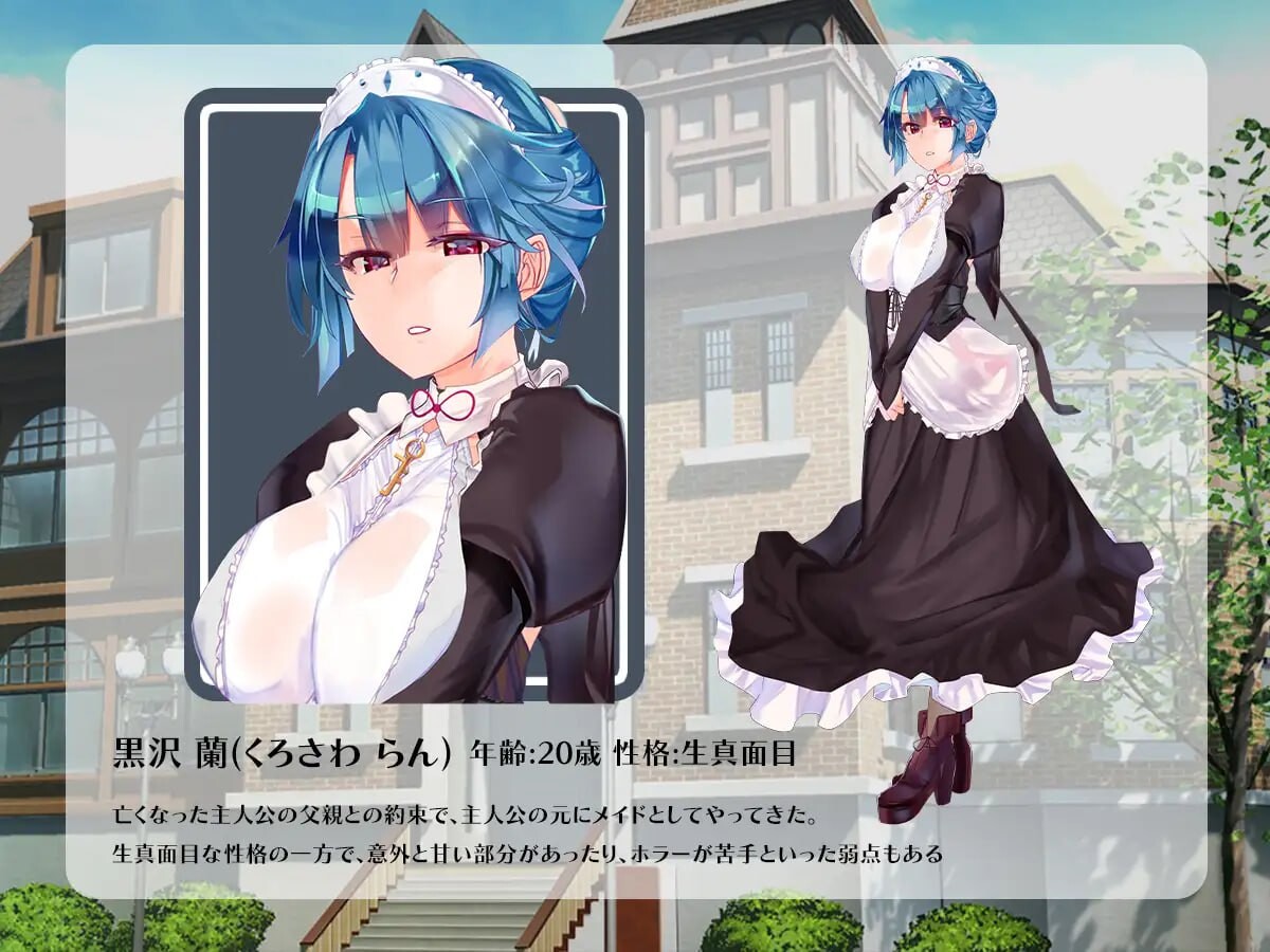 SLG汉化PC丨女仆永远跟在主人身边 メイドはいつもご主人様の隣に v1.02 【20250723】 游戏截图 3